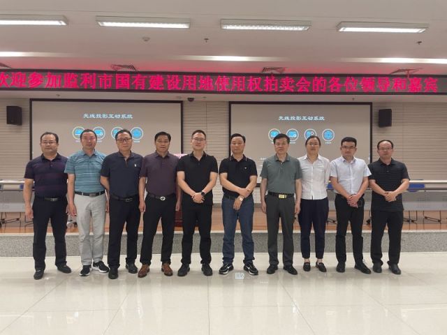 一品公子天机诗一城多盘，深耕监利！恭贺湖北信达集团以1.75亿元第三次竞得监利宝地！